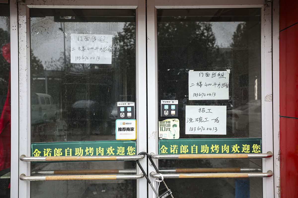 转租协议简单版模板下载 - 免费获取
