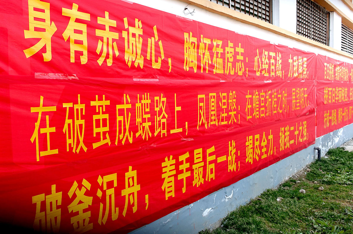 双十一鼓舞士气口号：十句燃爆你的斗志！