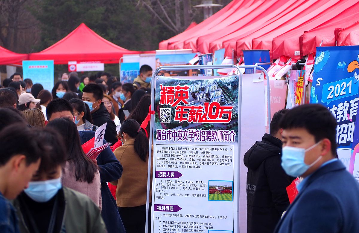 运城师范高等专科学校2021年就业怎么样？