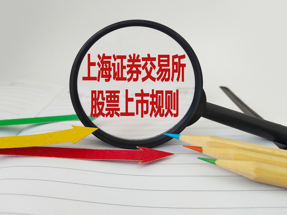 江苏亚威机床股份有限公司股票