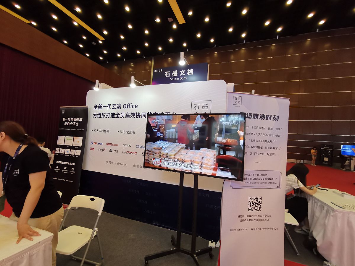 路演成功秘诀：从筹备到执行的9个关键步骤