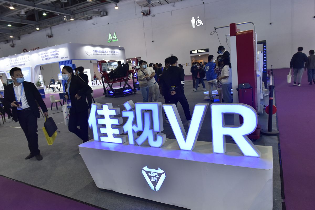 2021年10月19日,南昌,由中国工业和信息化部,江西省人民政府主办的202
