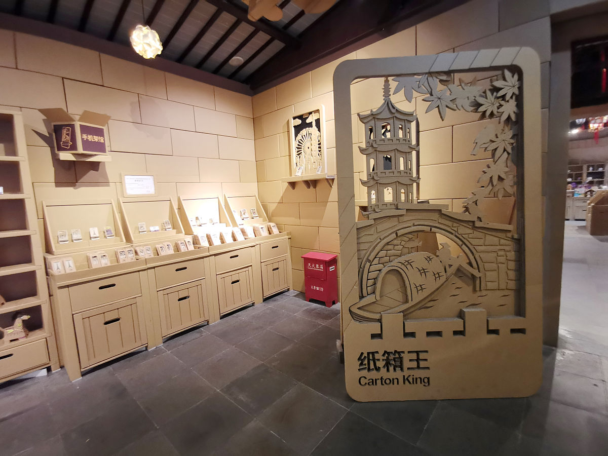 文创店空间设计提升攻略：打造记忆点、打卡点，增强品牌影响力