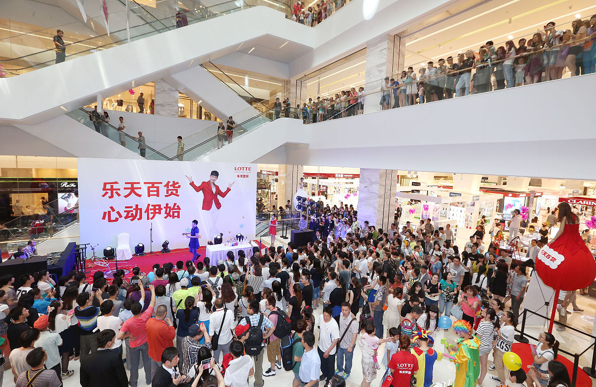 购物中心五周年店庆：'五彩斑斓的时光' 回顾精彩旅程