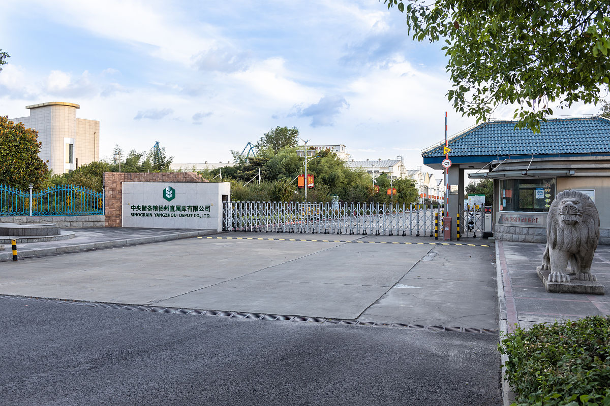 江西工业贸易职业技术学院粮油储藏与检测技术专业就业前景如何