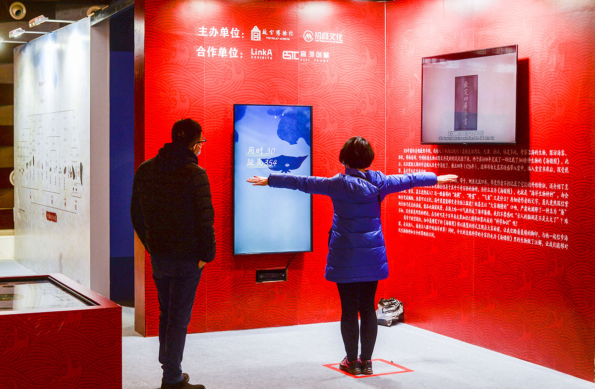 红色文旅盈利方式