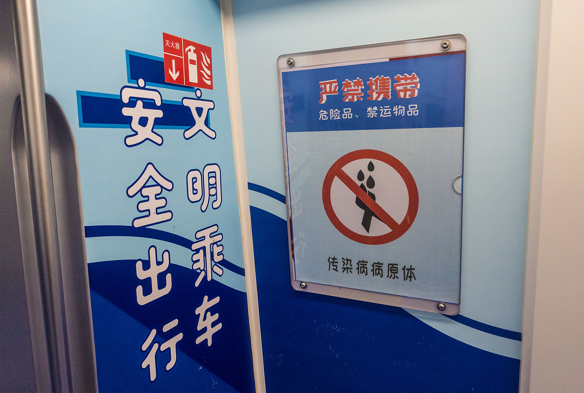 四川成都轨道交通学校毕业就业前景如何