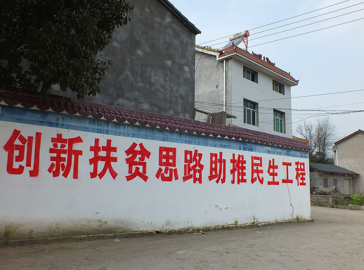 扶贫门面房存在的困难和解决方案下一步措施意见详细解答并扩展补充