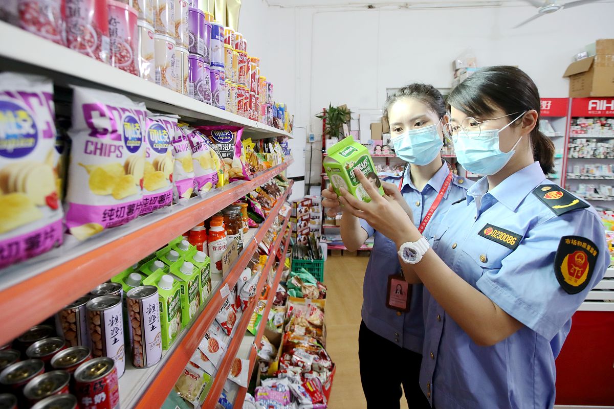 食品安全管理规范检查：是否存在错别字？