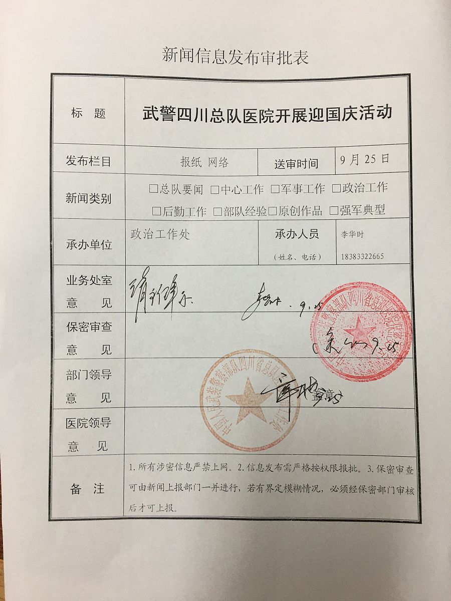 会理市建筑资质三级升二级流程详解：从准备材料到证书领取