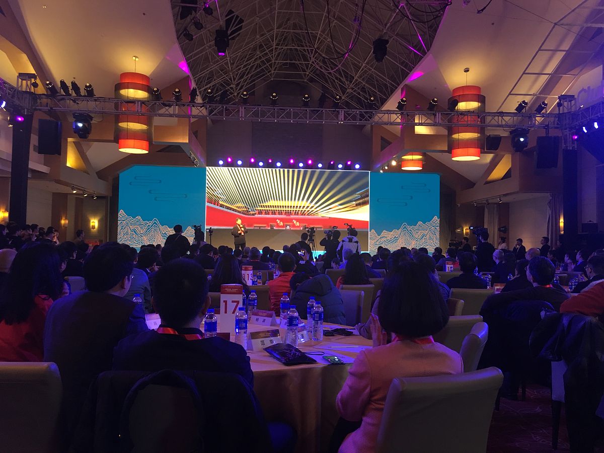 璀璨华彩，国风盛宴！泸州百城会战战略零售商评选晚宴