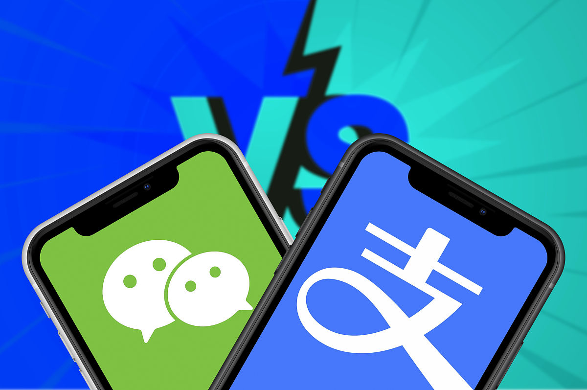 商业配图:微信 支付宝