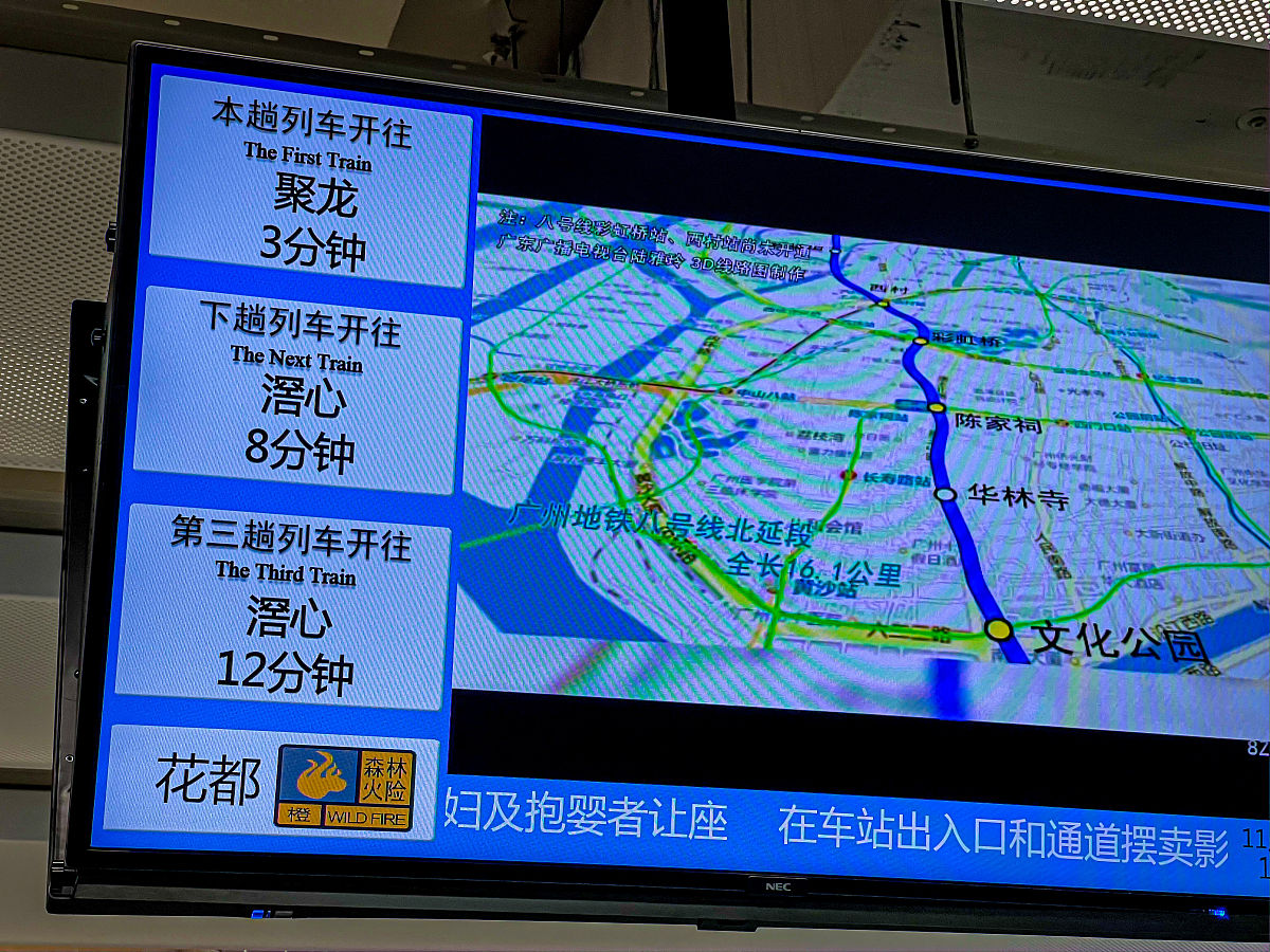 水旱灾害系统介绍：保障人民安全与社会稳定