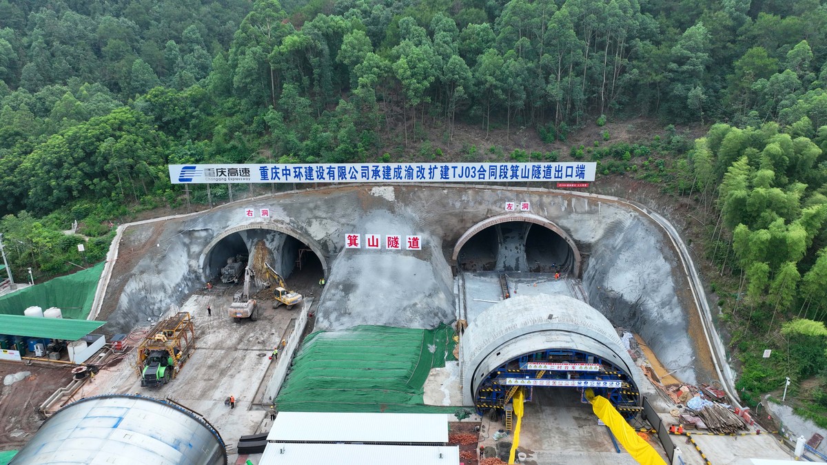 户外隧道施工现场展现工艺的施工