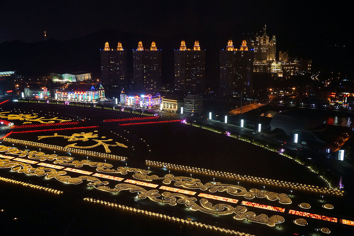 2018年12月12日,世界最大城市广场——大连星海广场夜景.