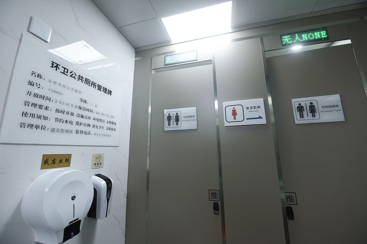 核酸小屋改造方案：提升安全性、舒适度和效率