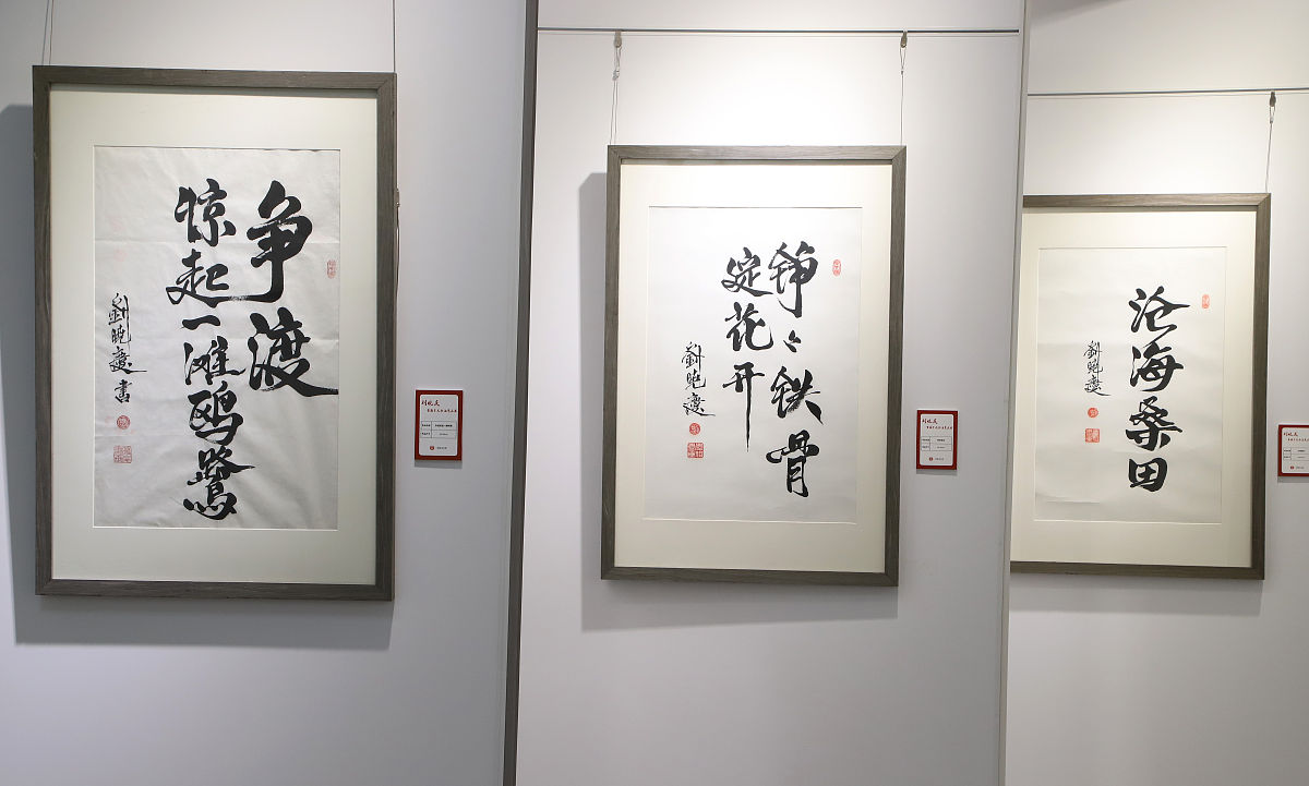 书法家题字为什么没有写时间用250字详细解答