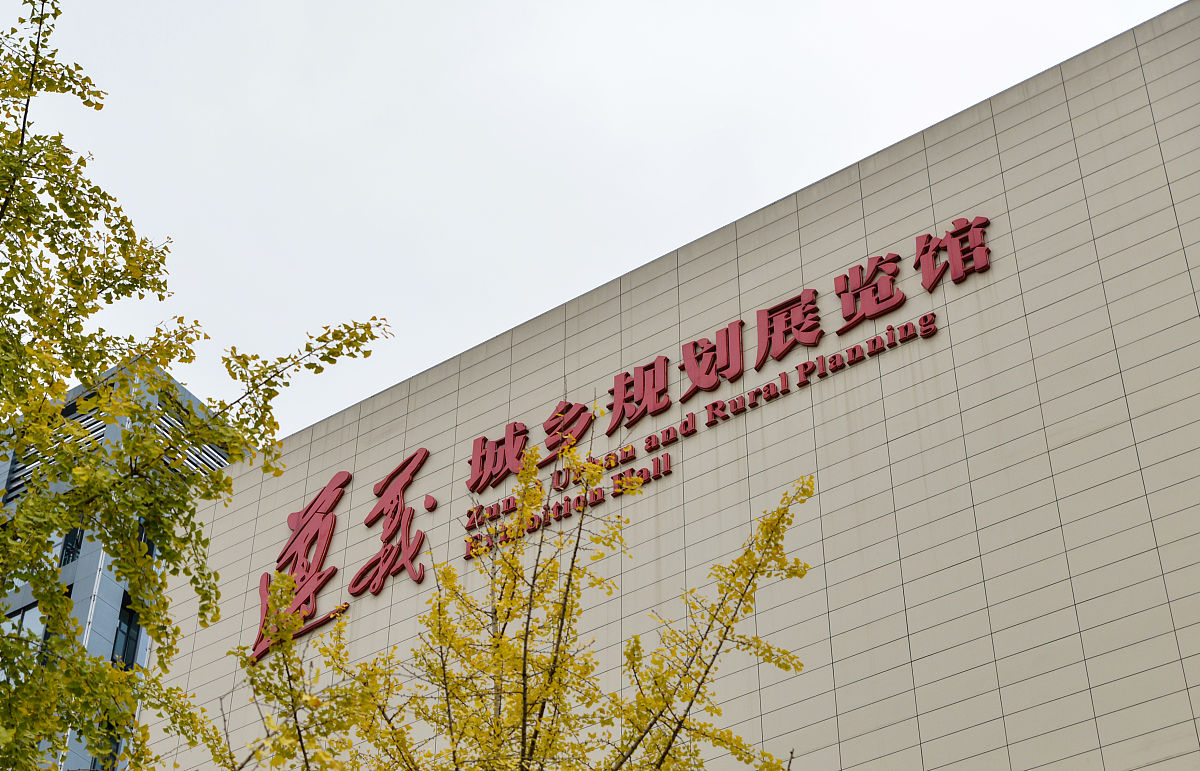 遵义高中毕业上中专学校