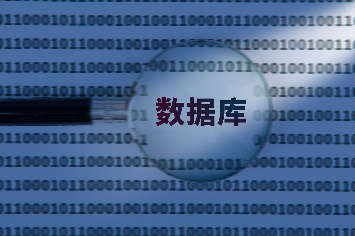 什么是数据结构