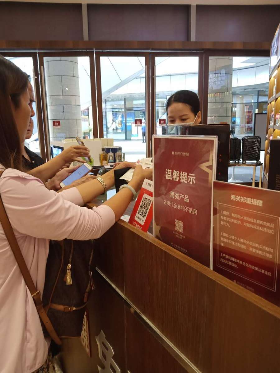 海南自贸港房价会涨吗