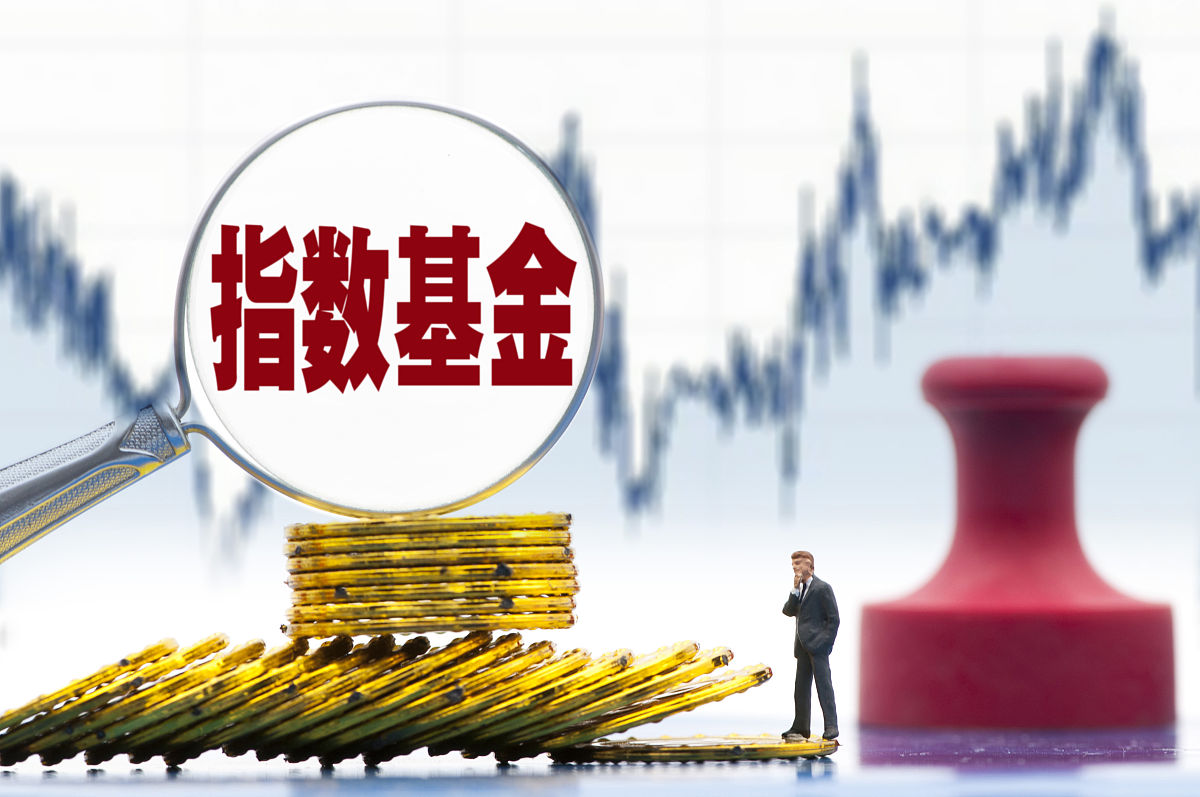 商业配图:指数基金