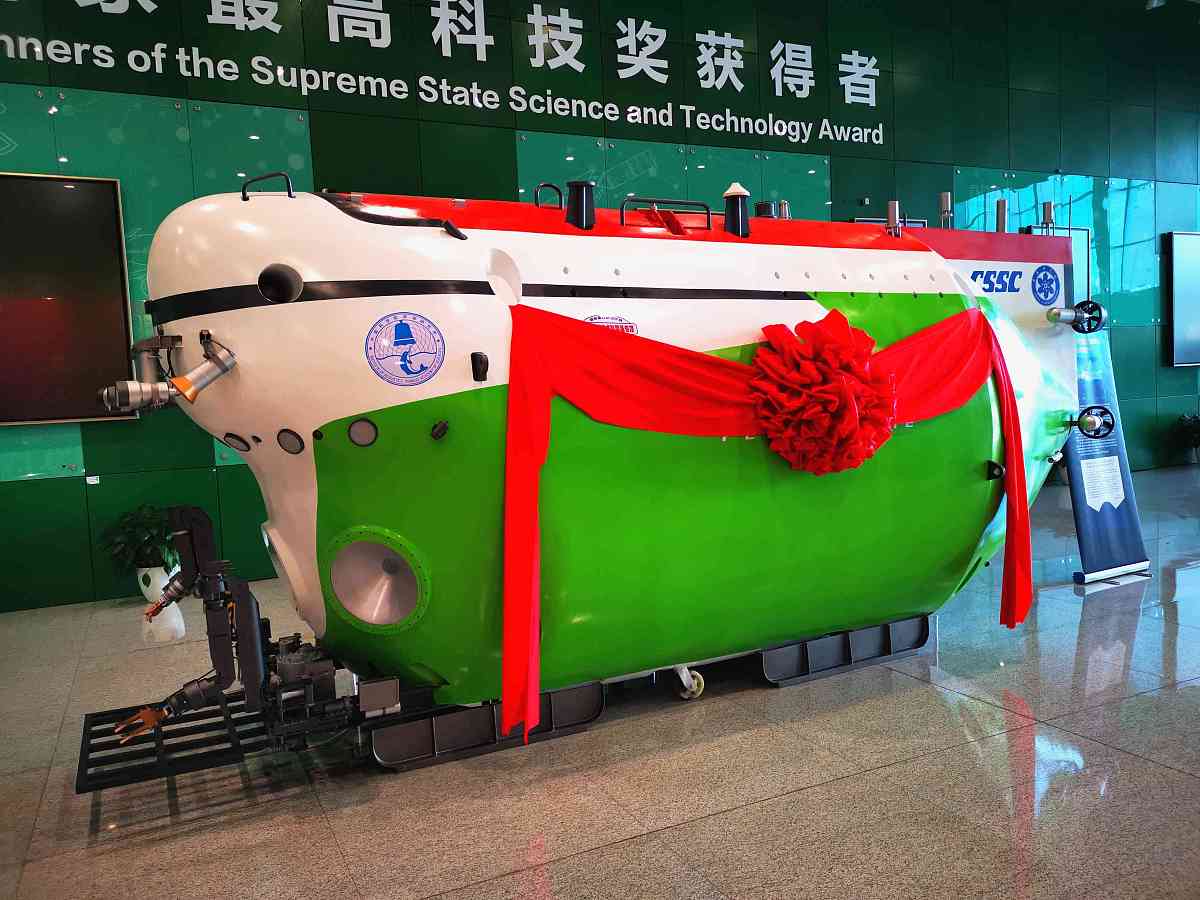 2020年12月31日,北京,中国科技馆和中国科学院声学研究所联合主办的"
