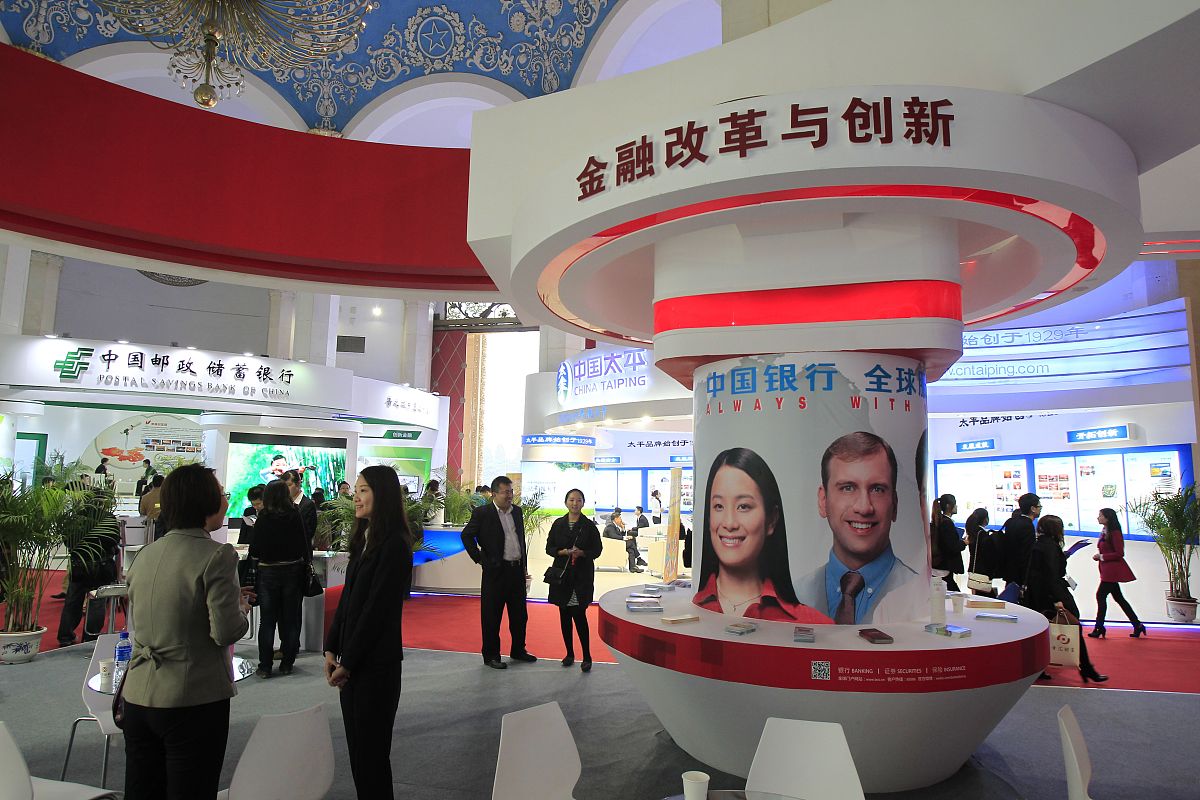 2014年10月30日,北京,为期4天的第十届北京国际金融博览会在北京展览