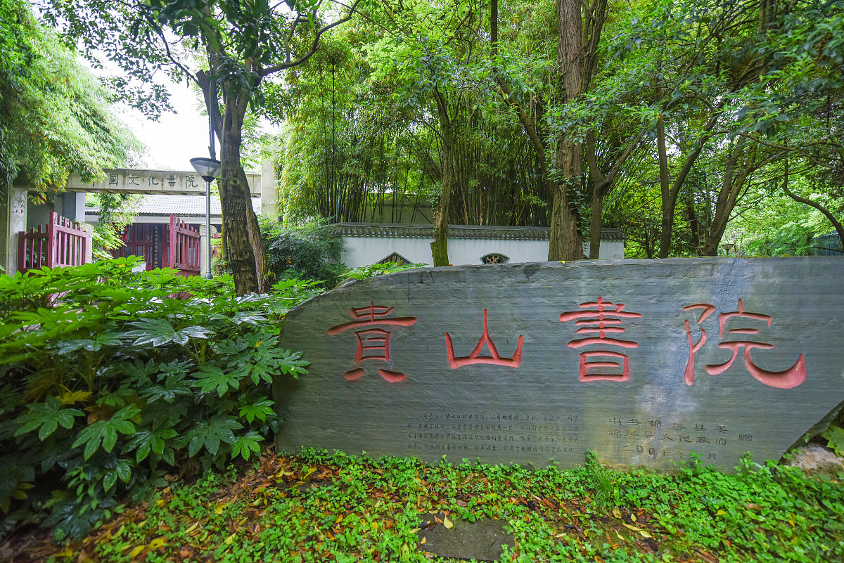 贵州哪些学校开设有广告设计与制作专业
