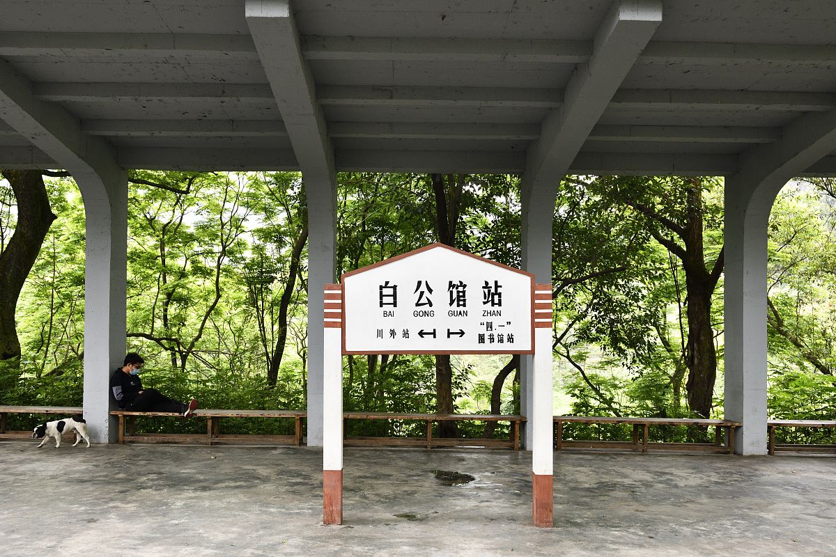 重庆公共交通铁路技工学校专业设置 | 多元化选择，就业前景广阔