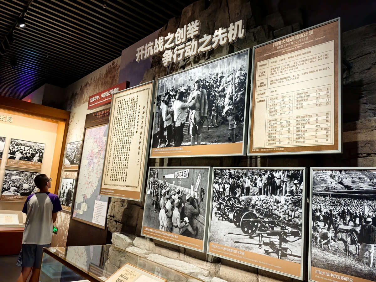 红色记忆，振奋人心：社会实践感悟中华民族伟大复兴