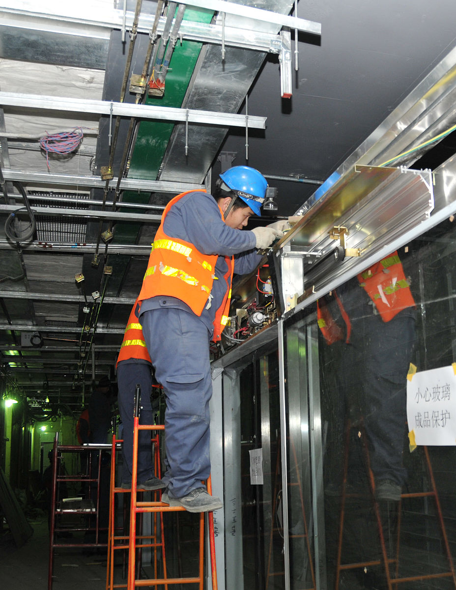 第三章 城市轨道交通屏蔽门系统的构成和原理31 屏蔽门系统的主要构成部分32 屏蔽门系统的工作原理