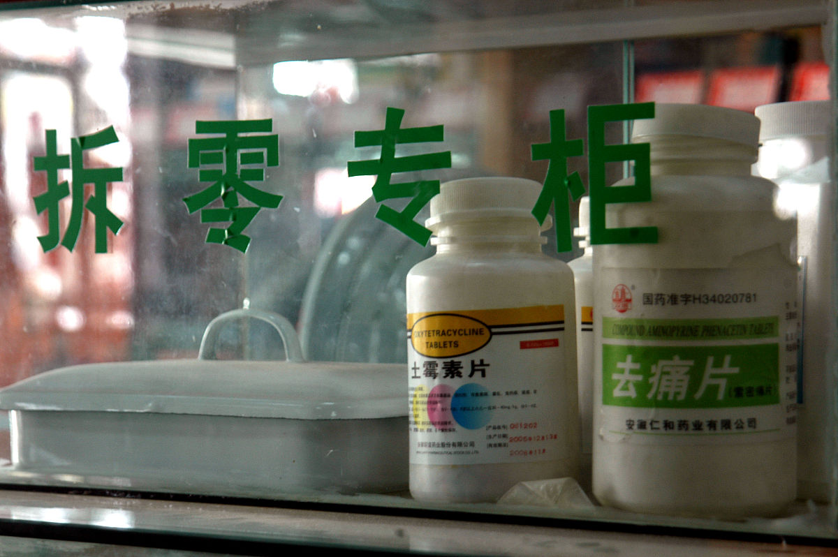 笨甲呲唑脂与呲唑醚菌脂是一种药吗