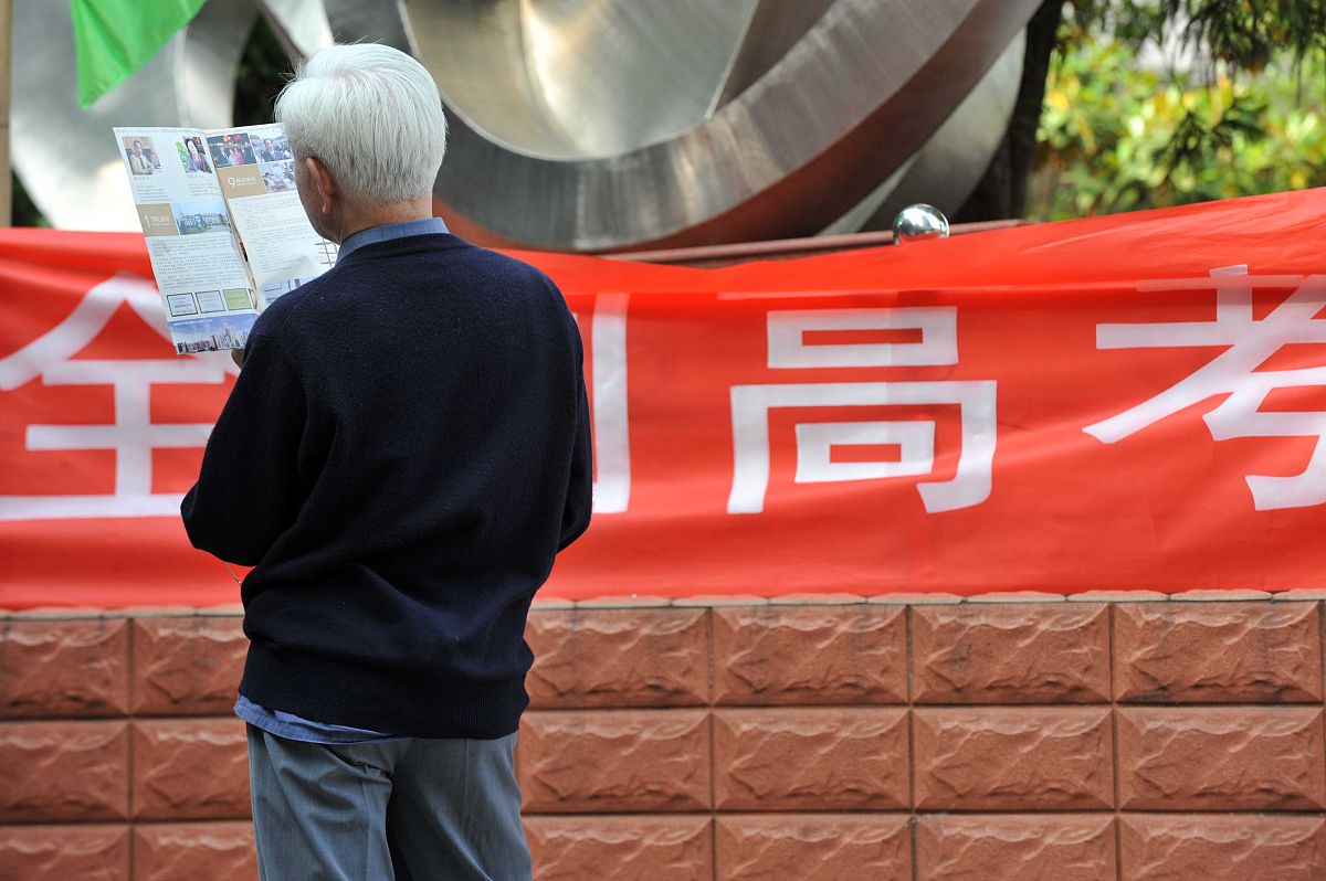 重庆医药科技学校招办电话