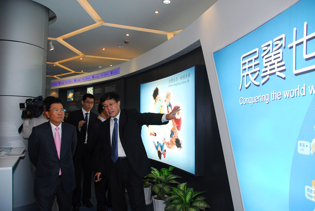 美的集团收购小天鹅：巨头联姻，市场格局再造