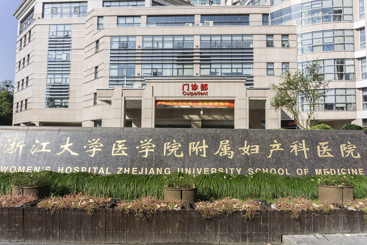 2019年遵义医学院口腔医学本科专业介绍