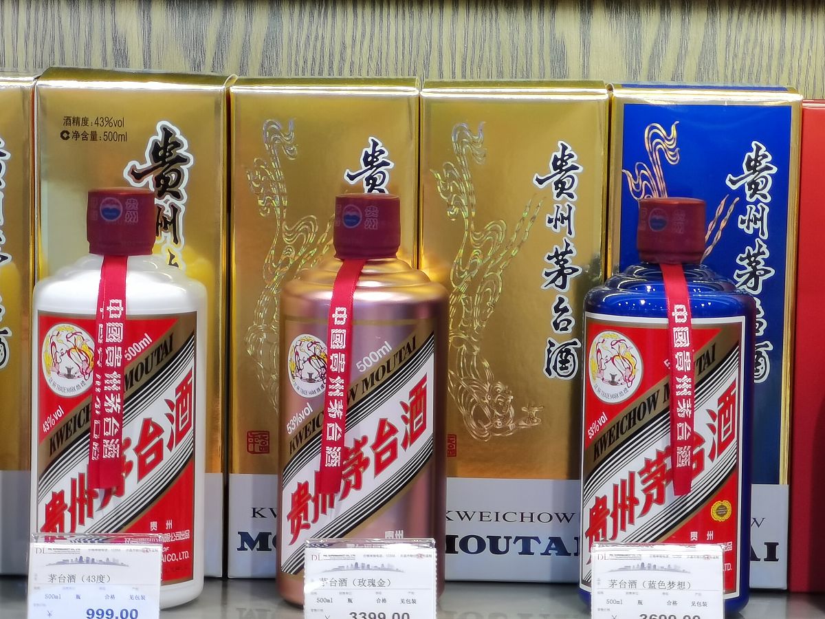 43度茅台92年价格参考：5000-8000元