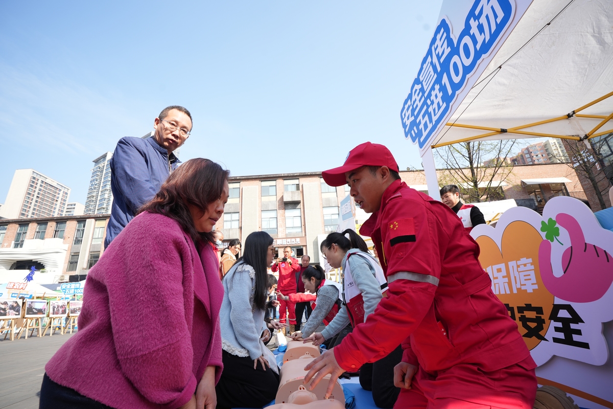 2026年3月20日,四川成都,四川2026年全省安全宣传"100