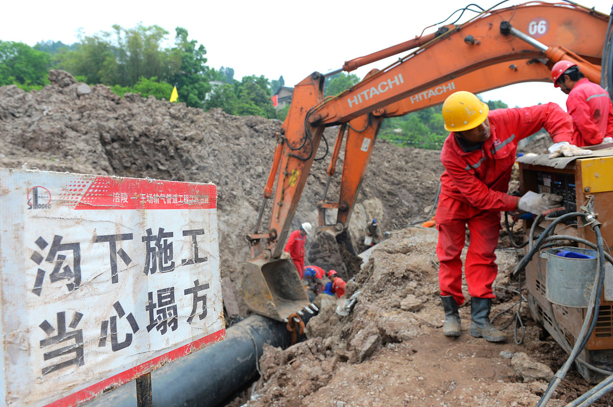 天然气管道施工风险分析：全面解析地质、技术、环保等关键因素