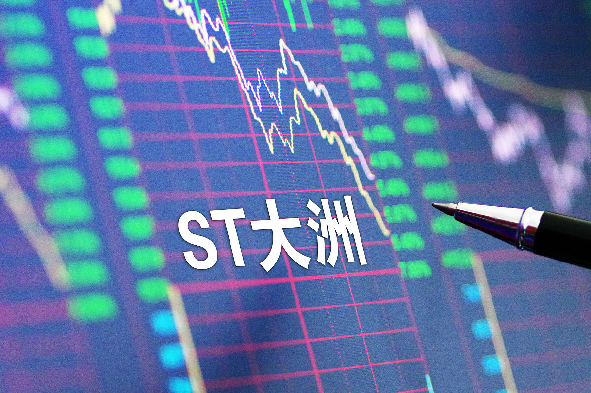 商业配图:st大洲