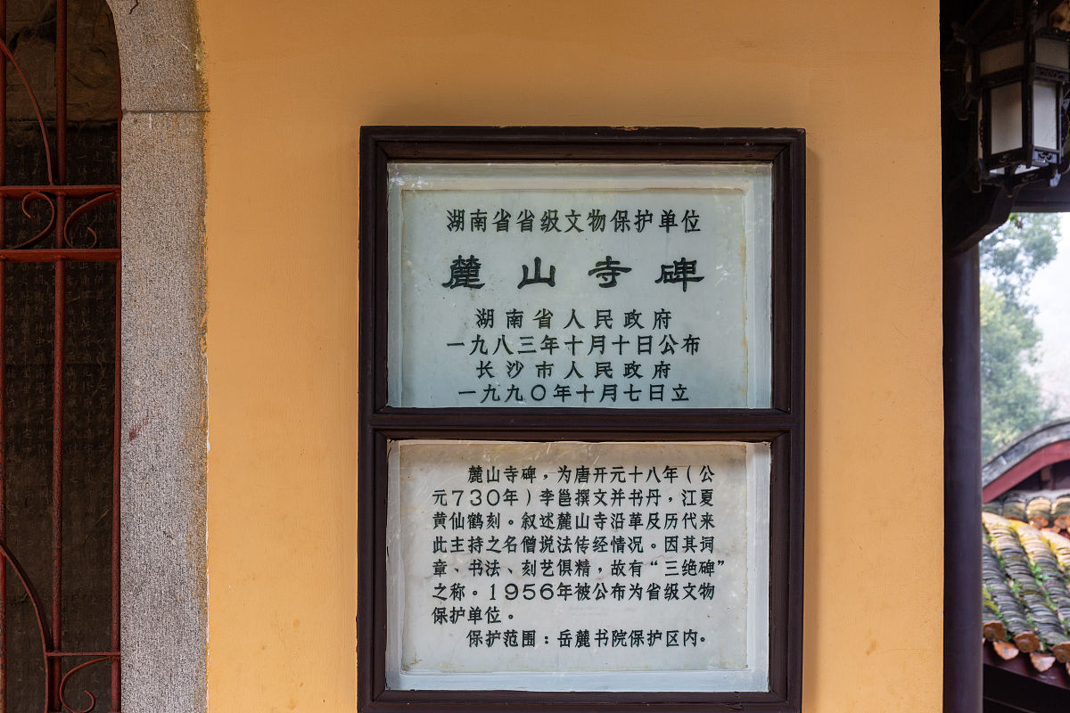 杜甫写一首关于长沙的诗