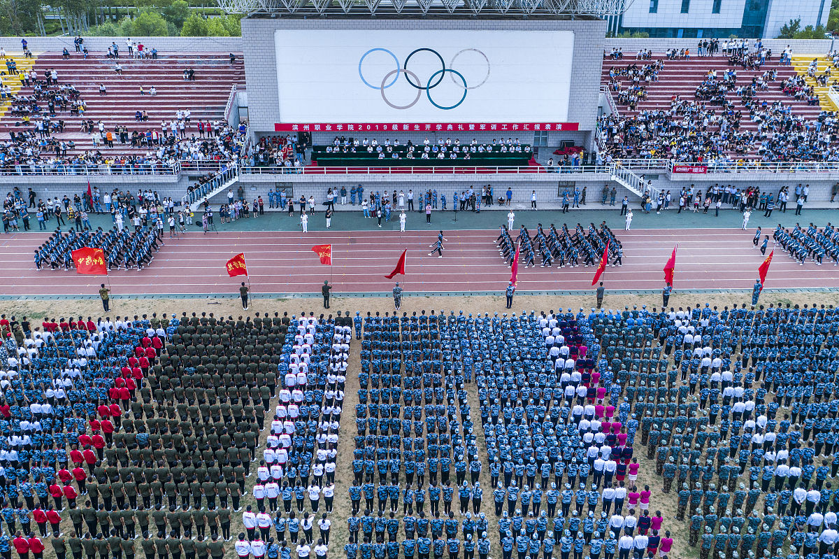 滨州职业学院软件技术专业就业前景分析 - 未来发展方向及提升技巧