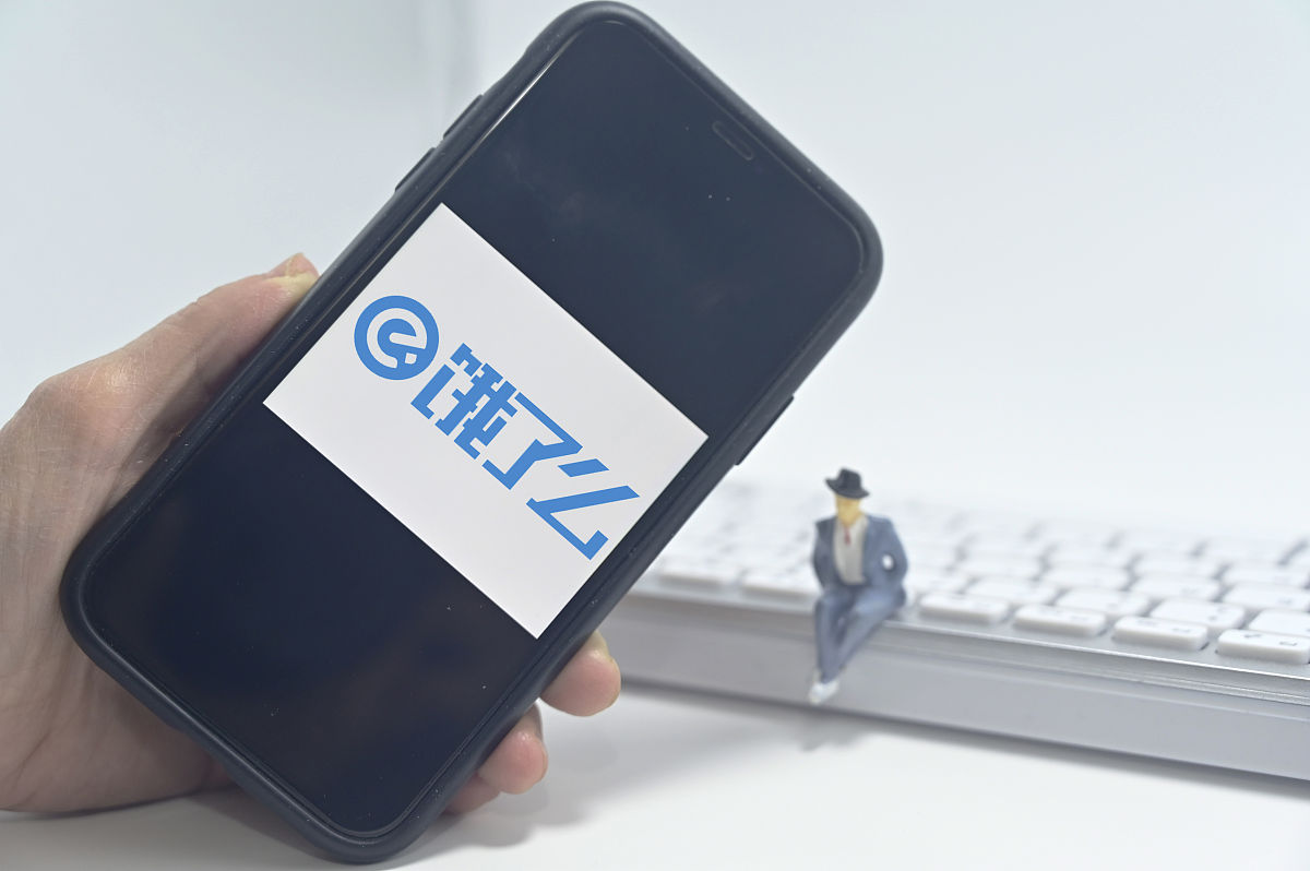 商业配图:饿了么