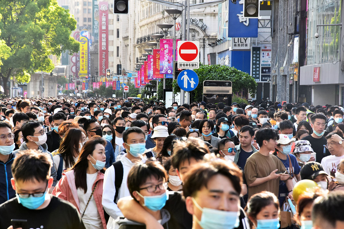 2021年五一劳动节放假通知 - [公司名称]