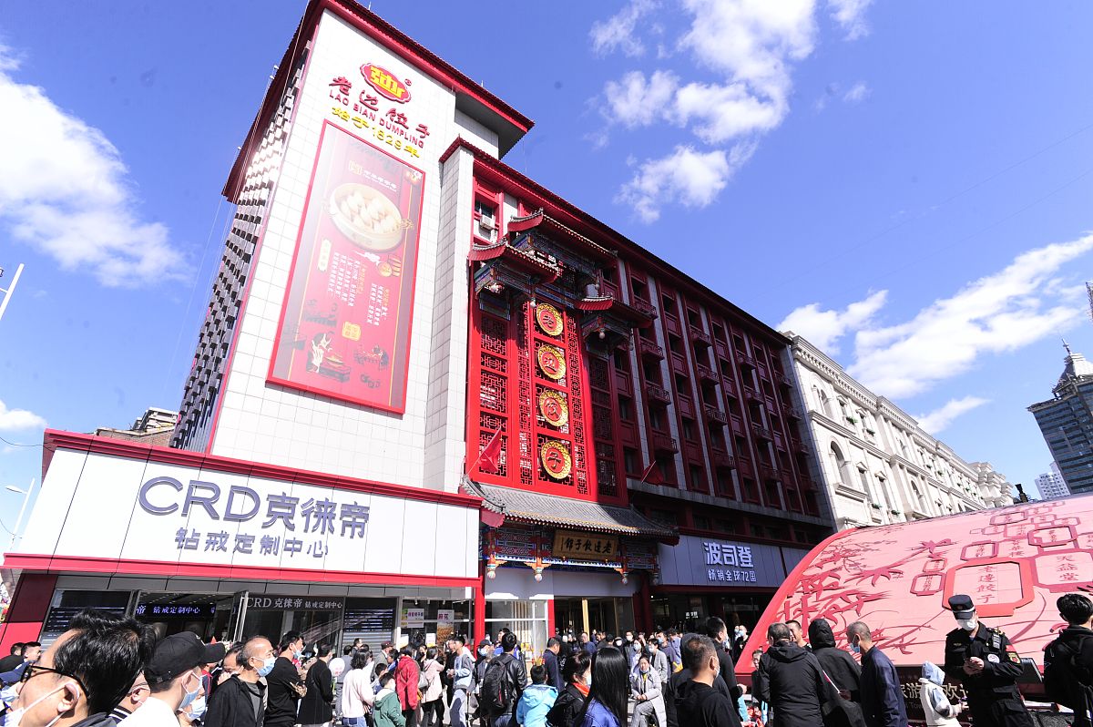 2020年10月4日,沈阳,升级改造,重装启航的沈阳中街吸引了众多沈阳市民