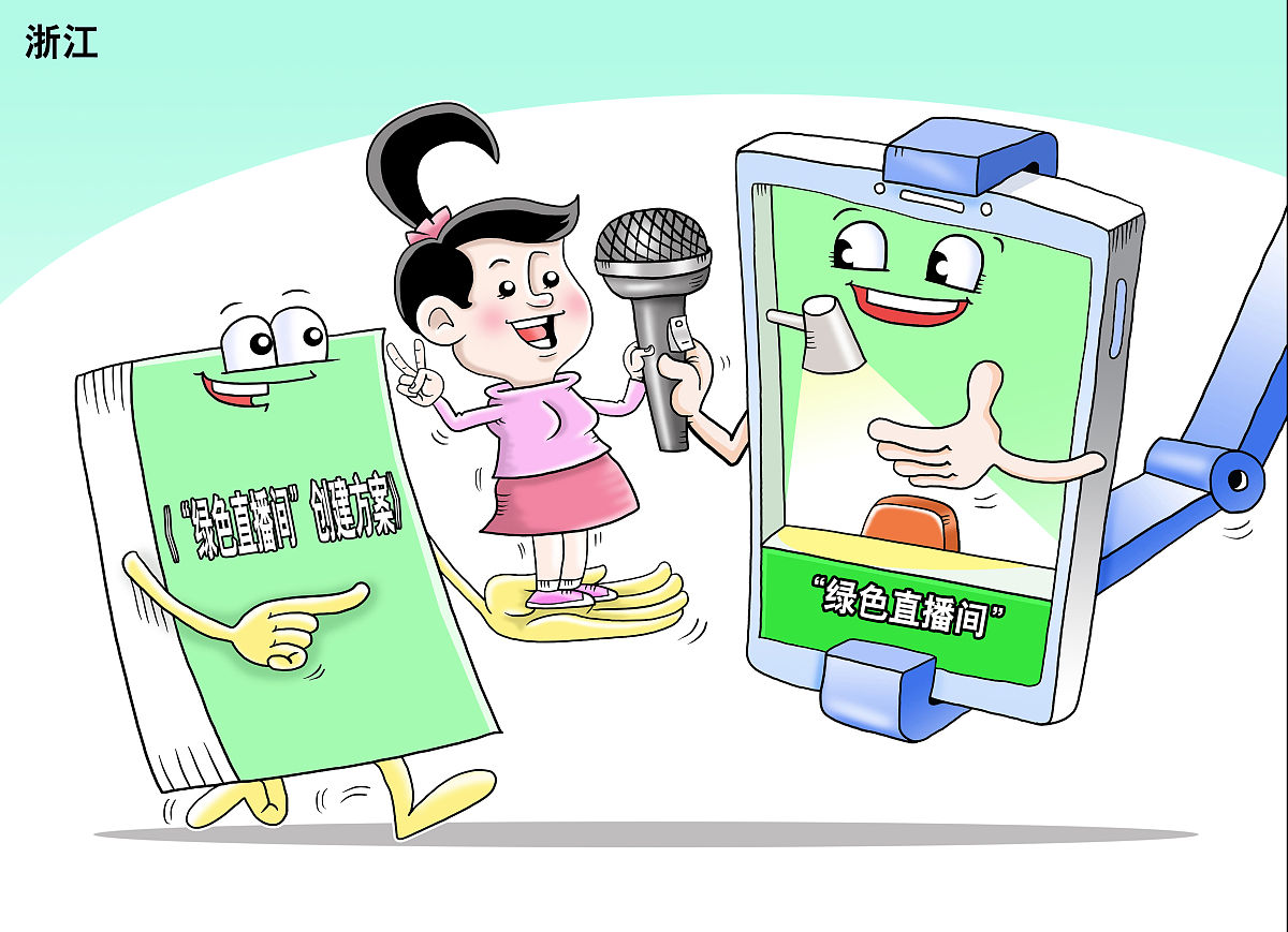 尊重他人，不要随意称呼别人'傻子'