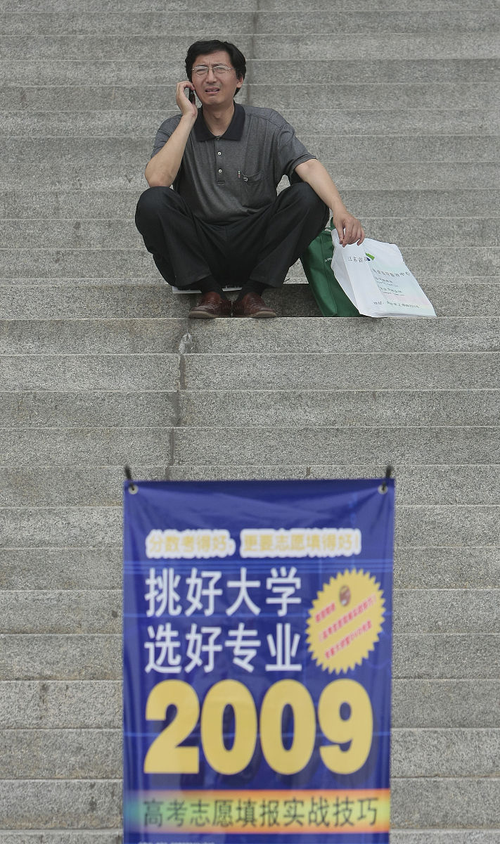 天津中德应用技术大学 湖南录取咨询 - 报考指南