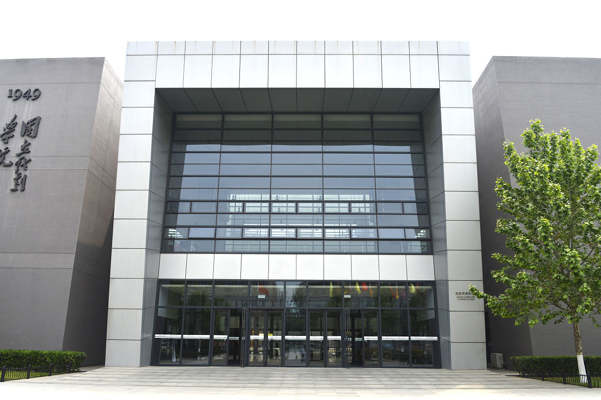 乌鲁木齐市档案管理中心 - 官方网站