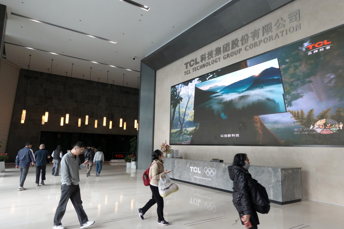 2026年1月13日,广东惠州,tcl科技集团股份有限公司.