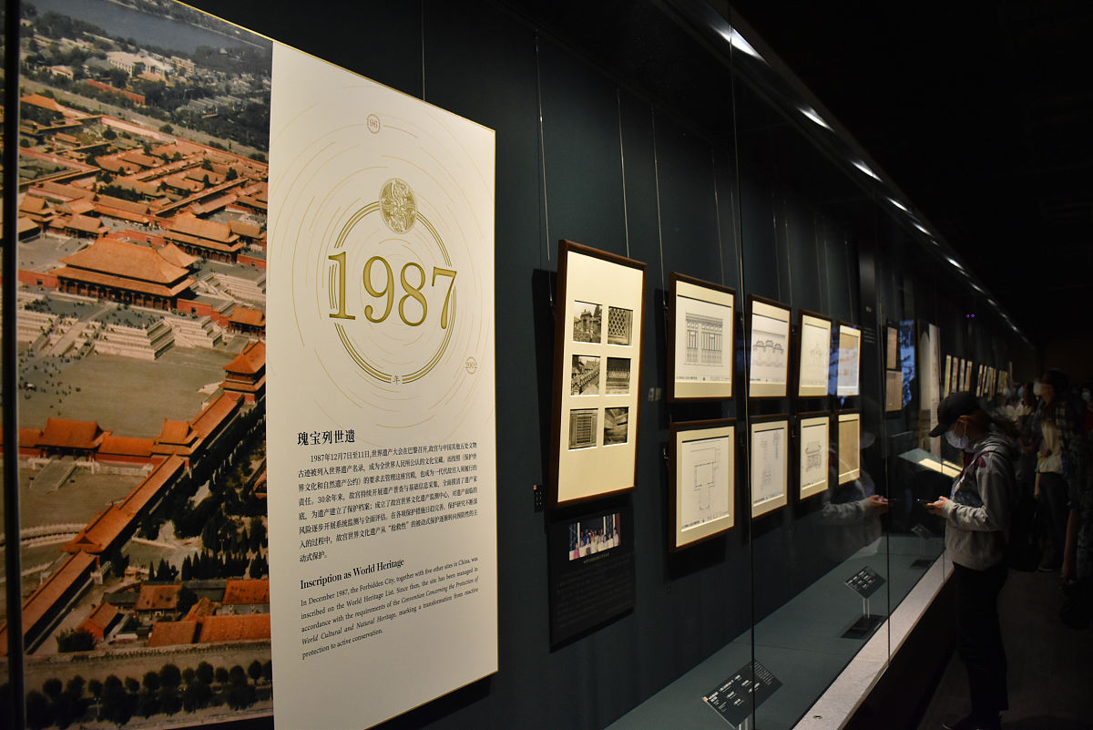 马克思主义基本原理与中国实践和中华优秀传统文化的结合