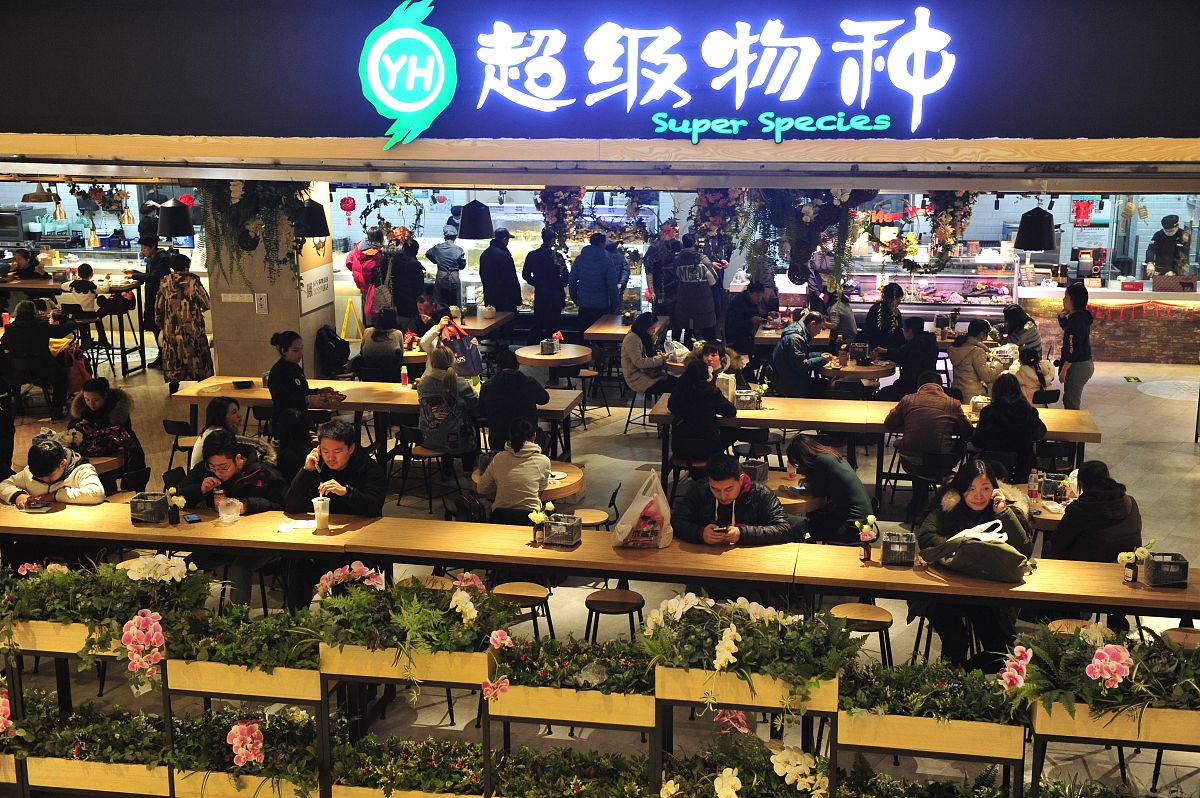 2018年1月5日,北京,超级物种龙湖长楹天街店吸引众多顾客光顾.
